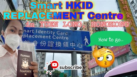 Yuen Long Smart Identity Card Replacement Centre closed at 